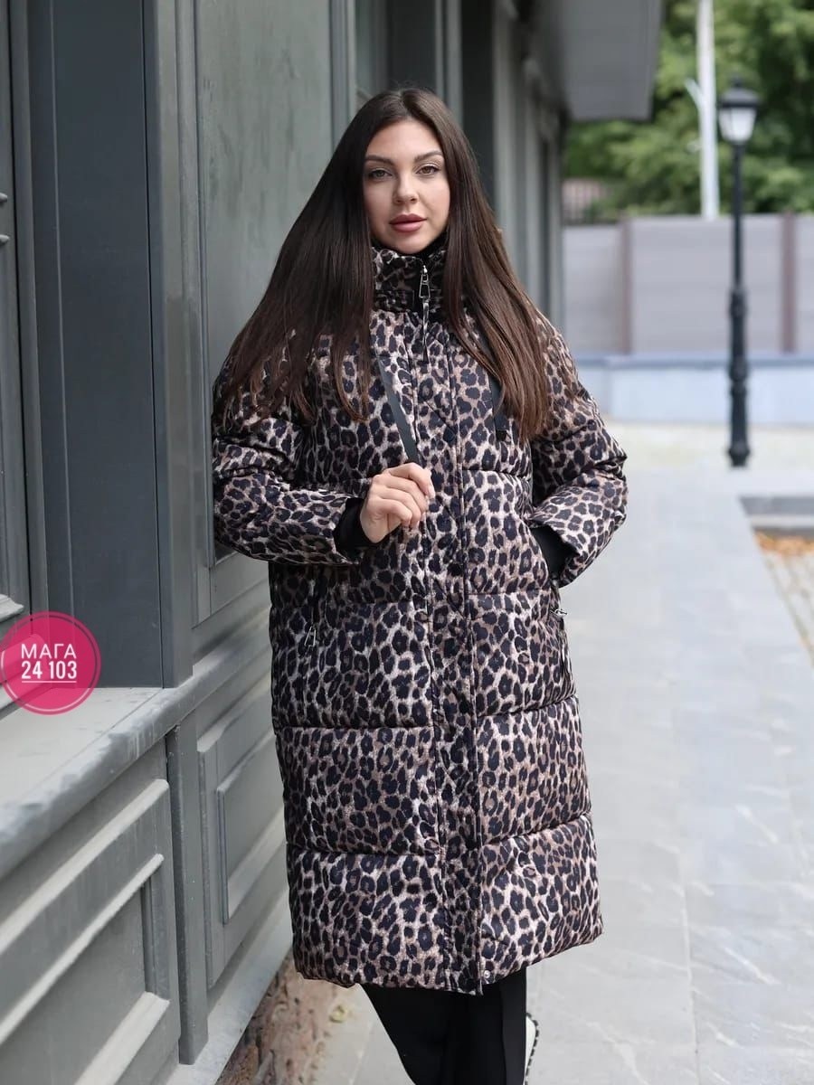 леопардовый пуховик арт. 12012884,леопардовый пуховик женский,женская куртка,зимняя куртка,леопардовый пуховик