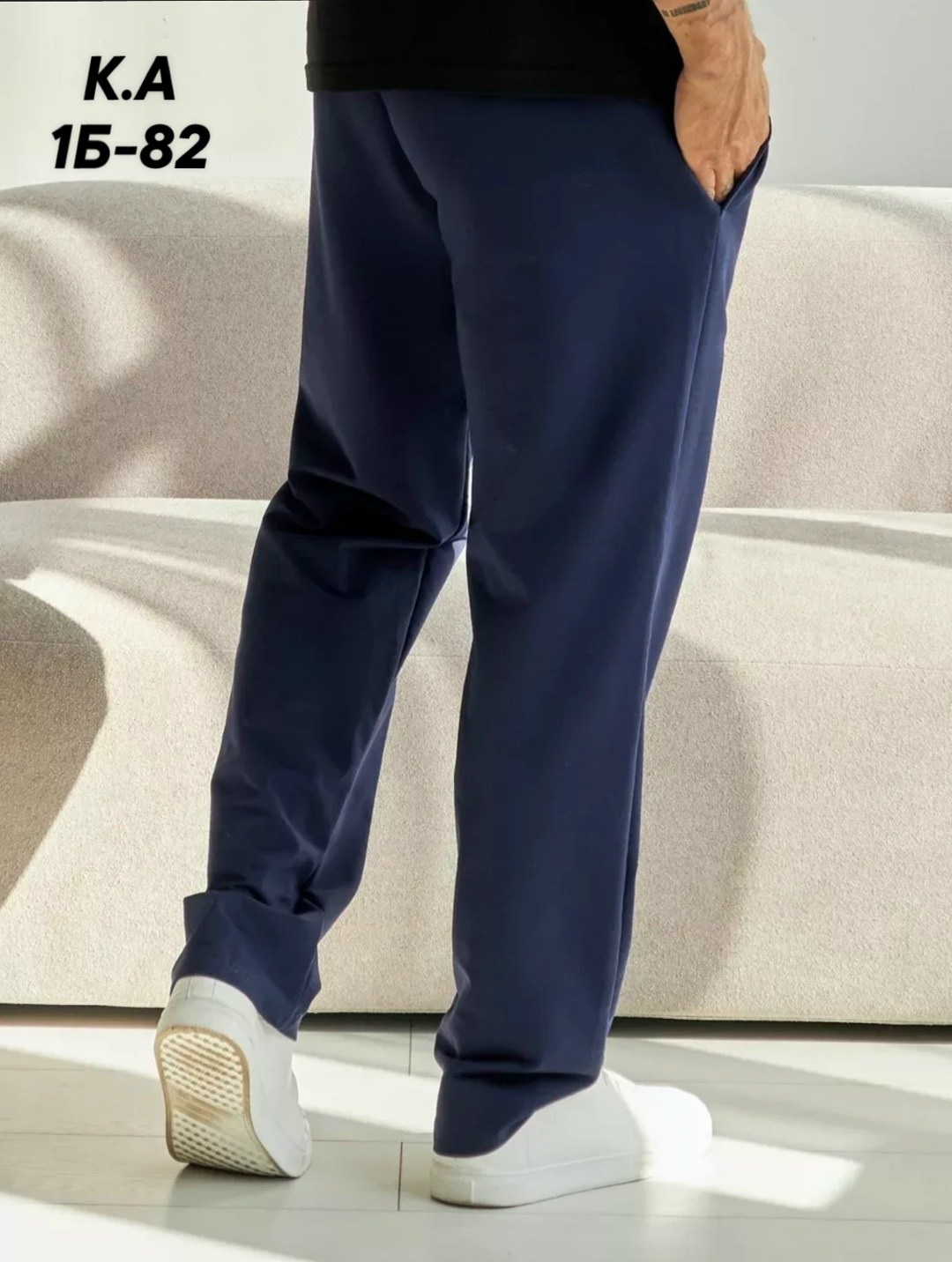 брюки спортивные мужские,брюки спортивные,штаны мужские спортивные,брюки спортивные с карманом,брюки спортивные трикотажные