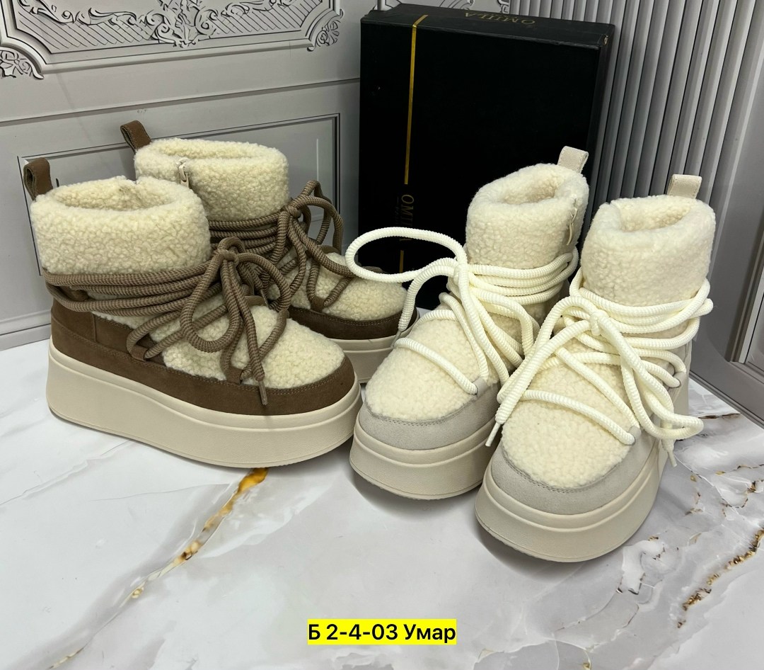 угги женские,,луноходы женские,зимние угги,угги женские на платформе