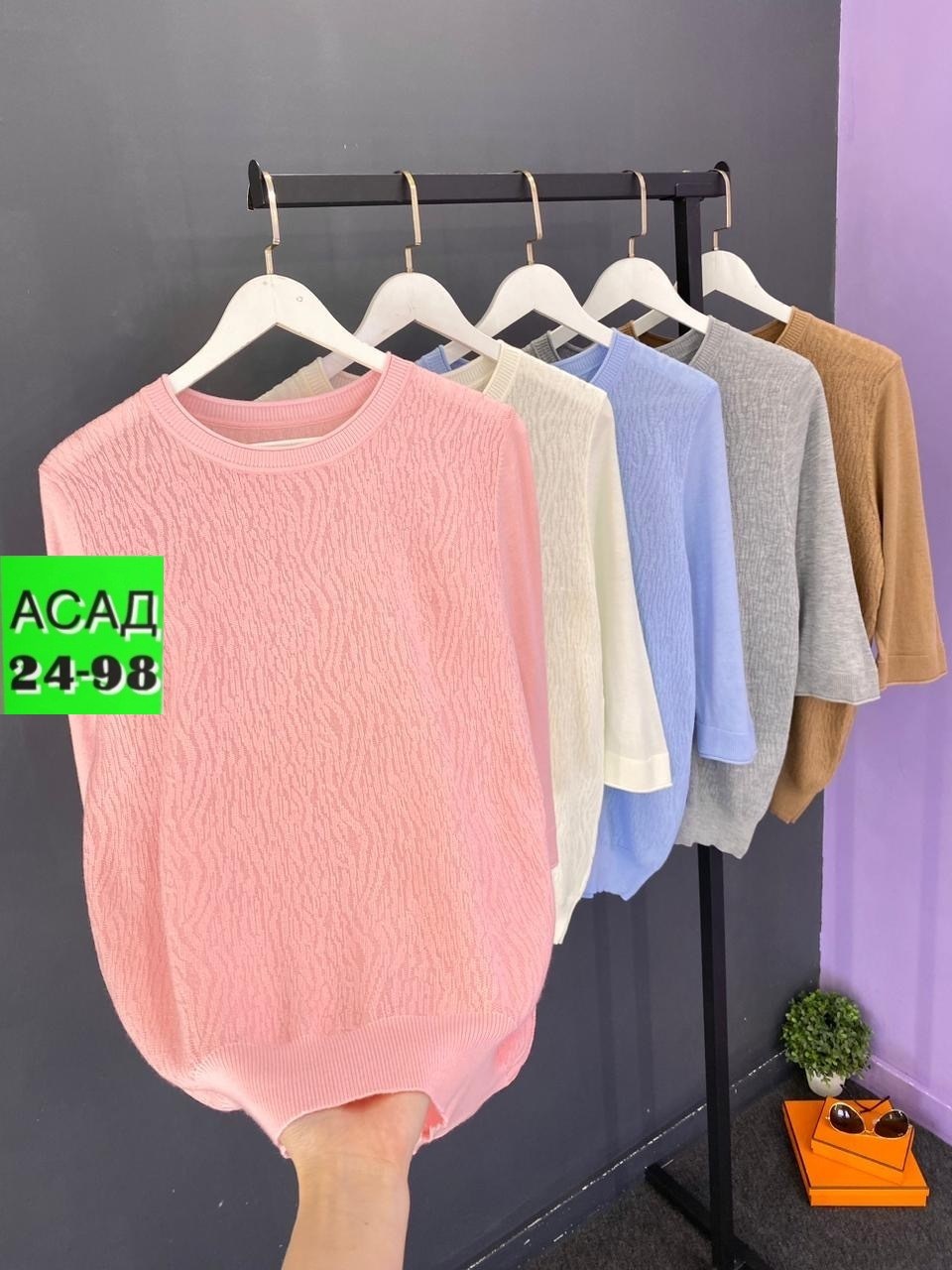 кофта женская,свитер женский,кофта женская свитер,свитер,кофта вязаная