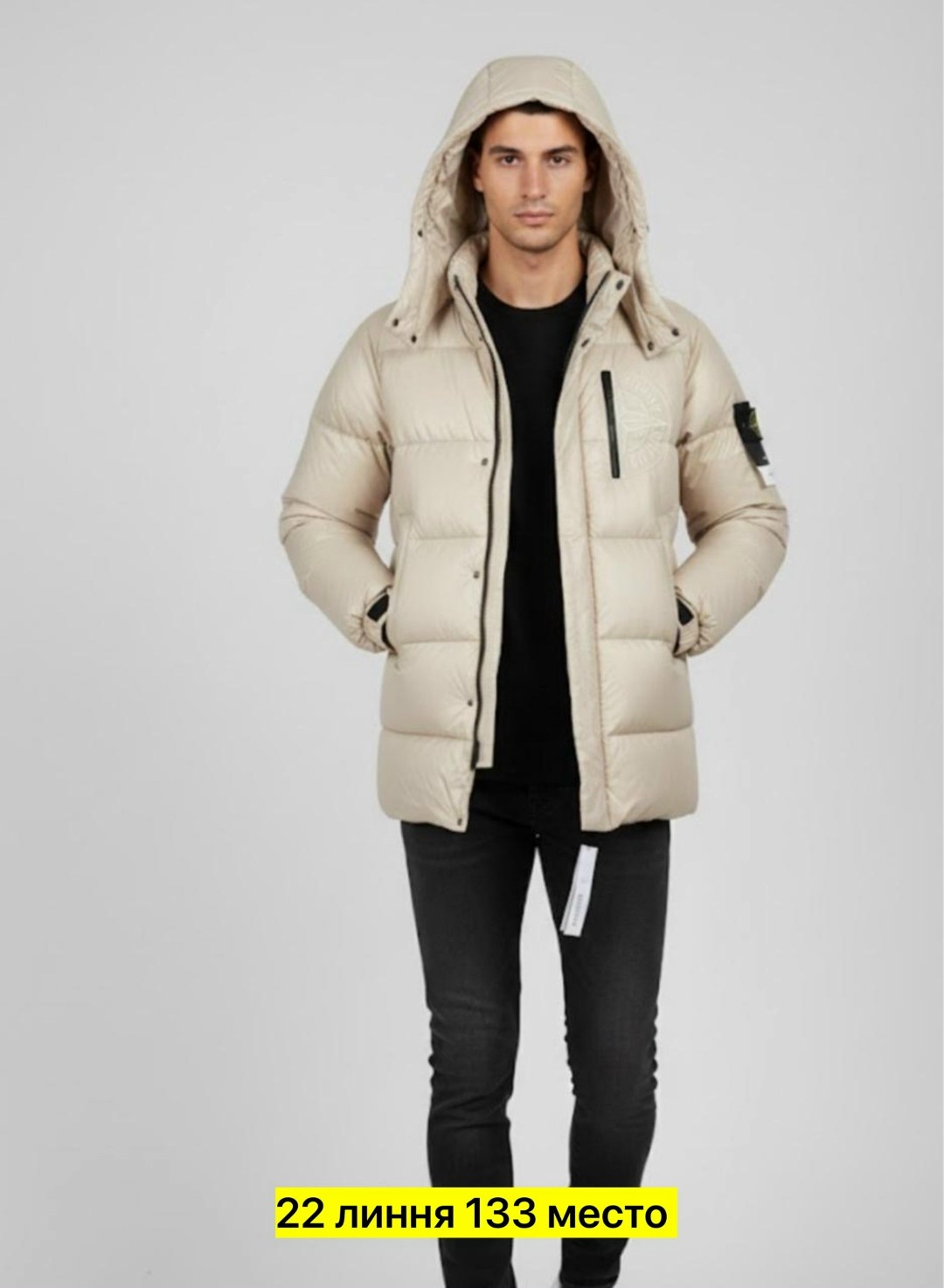 пуховик stone island,мужская зимняя куртка stone island,куртка стон айленд зимняя,куртка зимняя stone island,мужской пуховик stone island