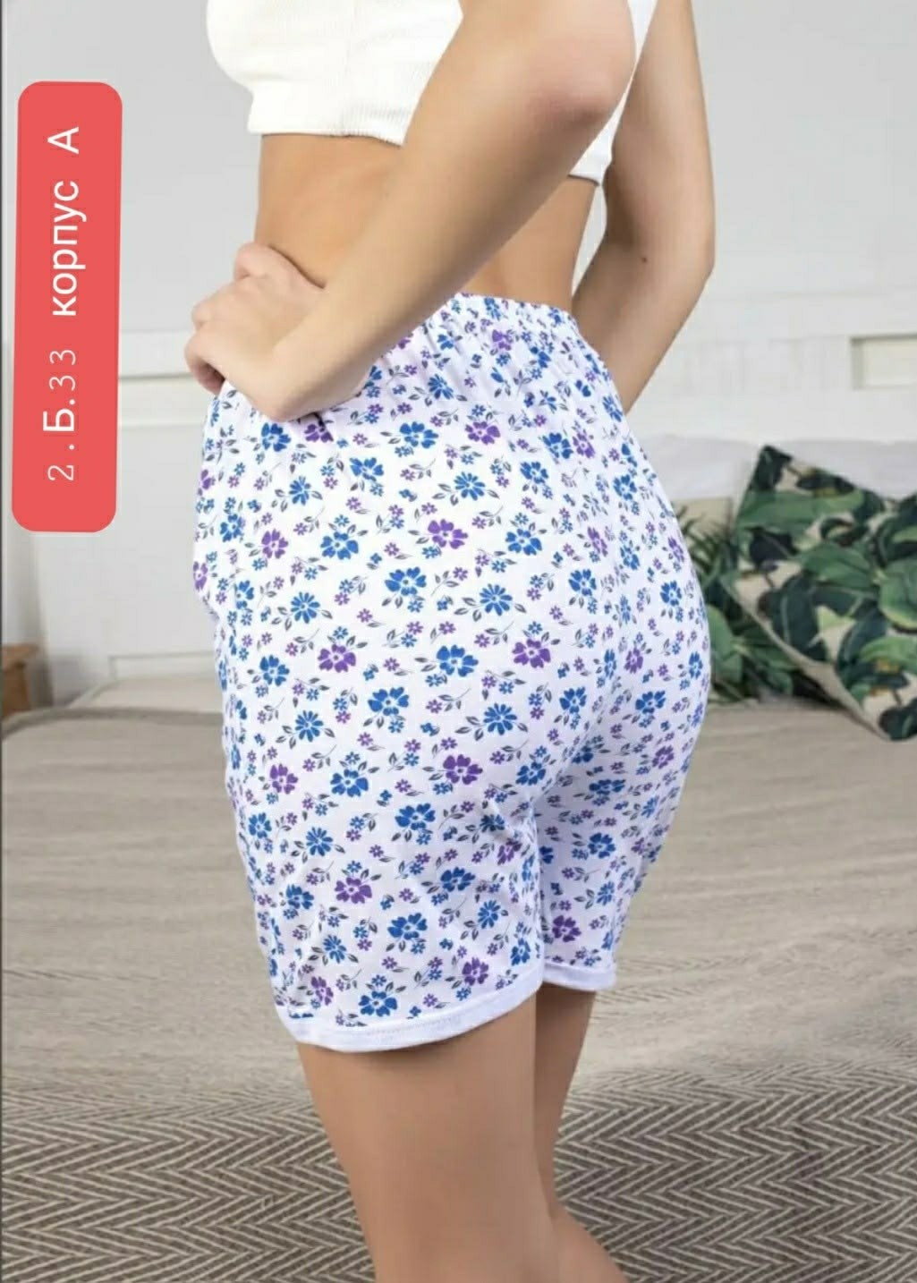 женские панталоны,панталоны женские gl524-2,комплект трусов панталоны чебоксарский трикотаж 2 шт,панталоны для женщин,трусы панталоны