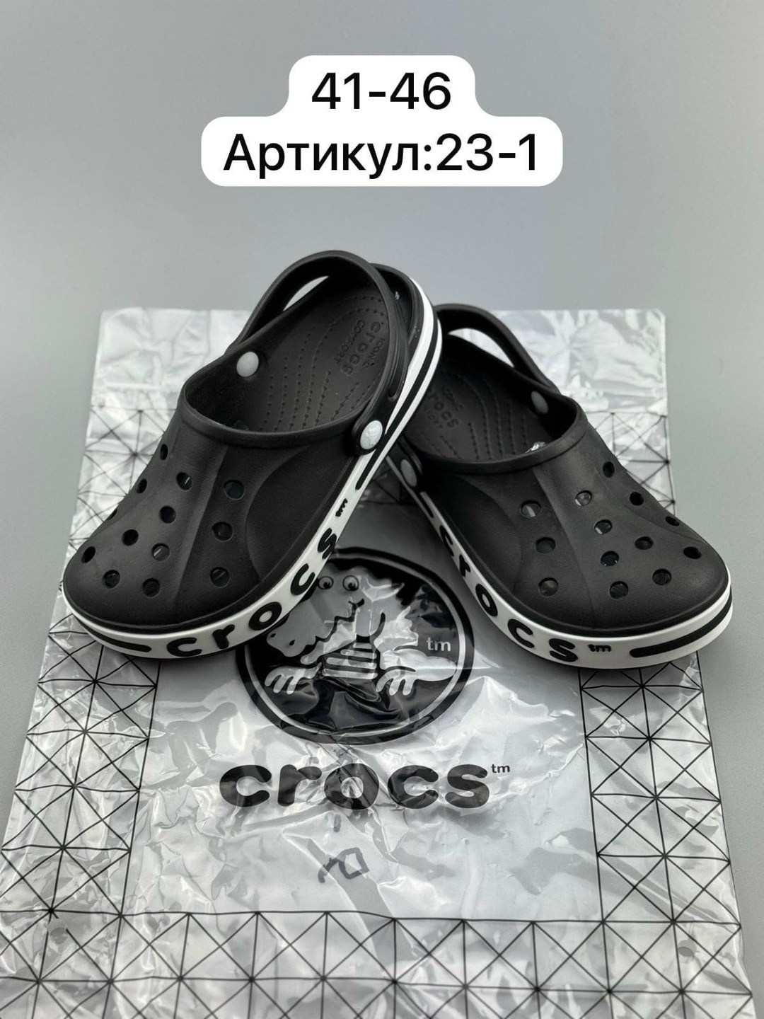 сабо crocs,кроксы мужские,,тапочки крокс мужские,крутые кроксы мужские