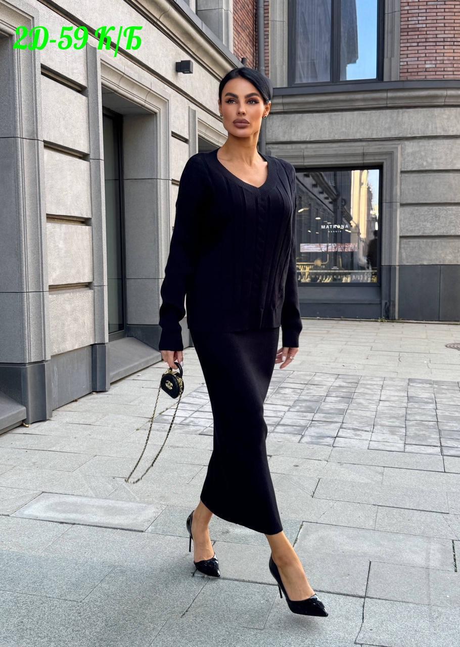 женский трикотажный костюм с юбкой,трикотажный костюм с юбкой,вязаный костюм с юбкой,теплый костюм с юбкой,юбка с кофтой