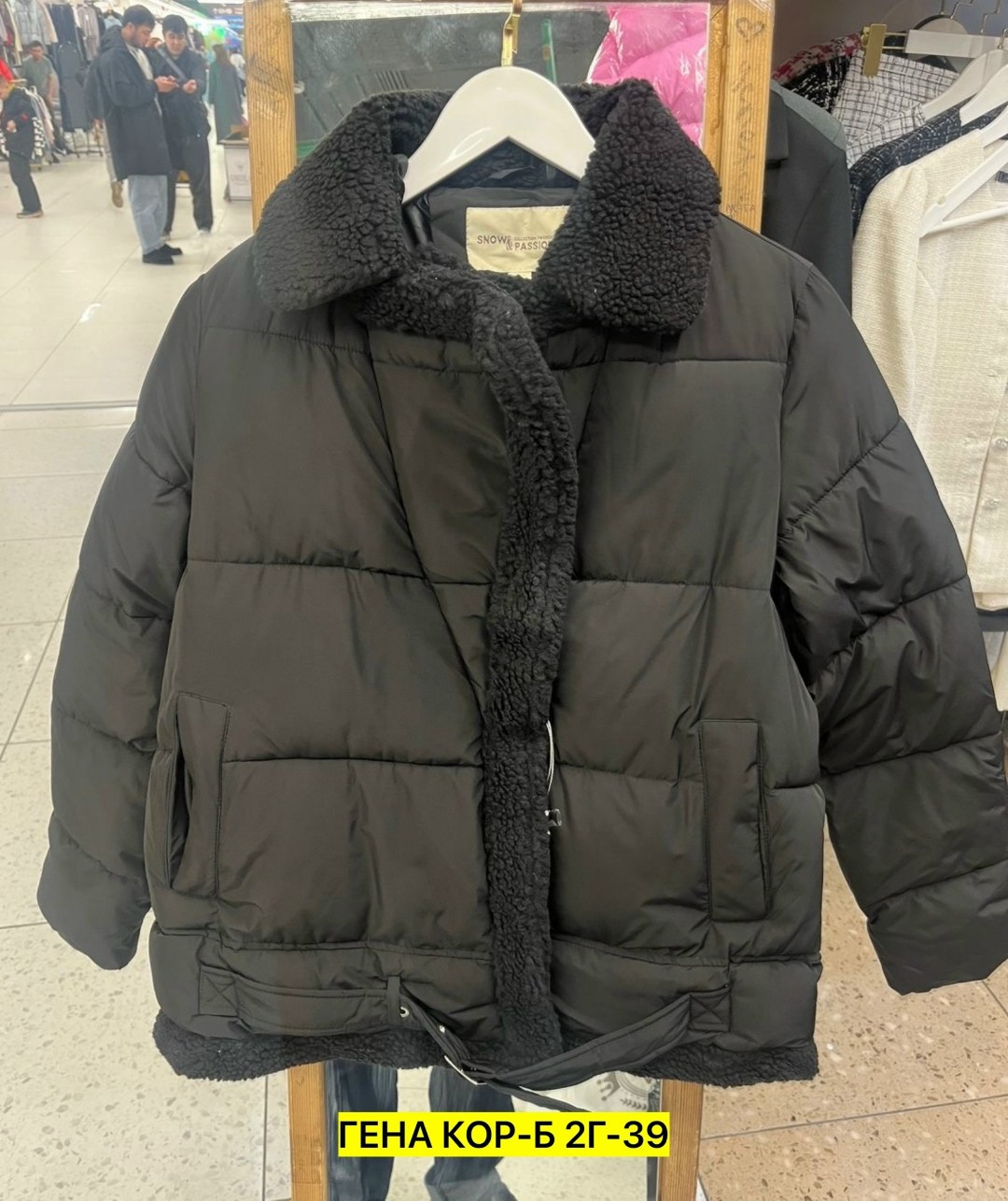 женская куртка,зимняя куртка,зимняя куртка женская,теплая женская куртка,куртка