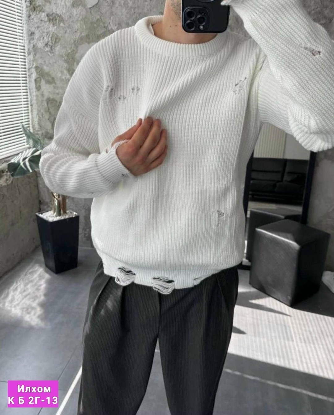 мужская мода,мужской свитер,мужской вязаный свитер,свитер для мужчин,пуловер мужской