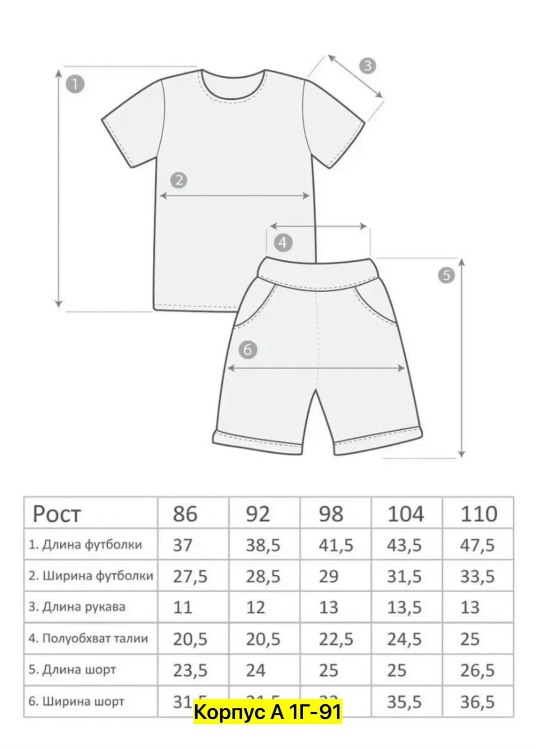 костюмчик,комплекты для мальчика,одежда мальчика,комплект костюм,костюм спортивный для мальчика