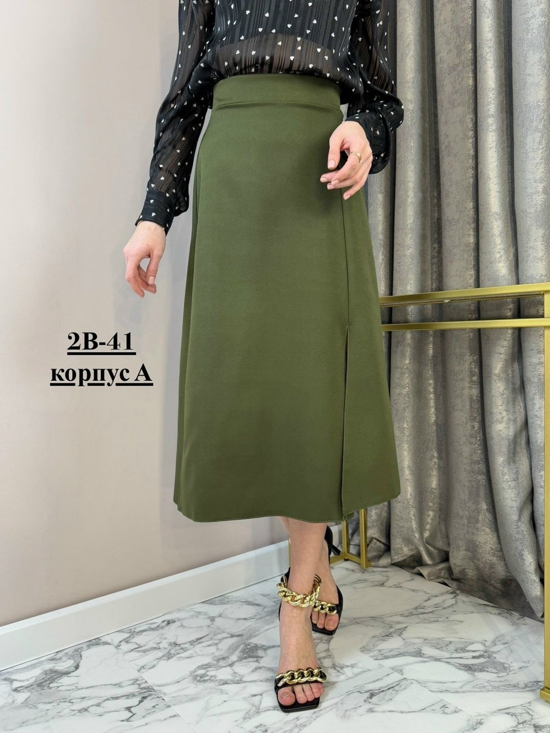 юбка женская,юбка миди,классическая юбка,юбка модная,юбка стильная