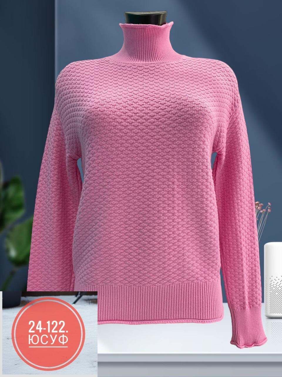 женский свитер,кофта женская,джемпер женский,вязаный свитер женский,свитер