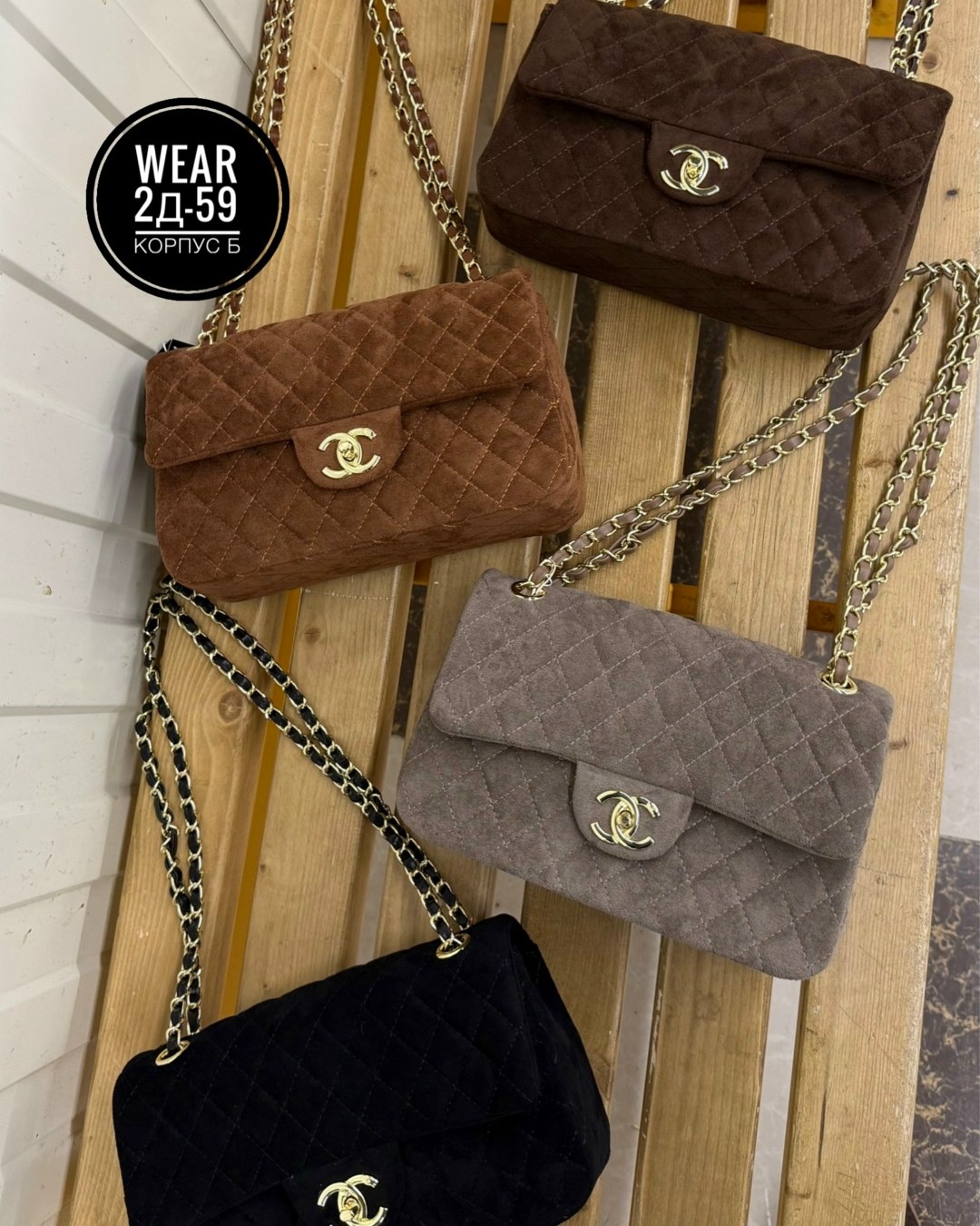 женская сумка chanel,сумка chanel,chanel bag,сумка шанель,брендовая женская сумка