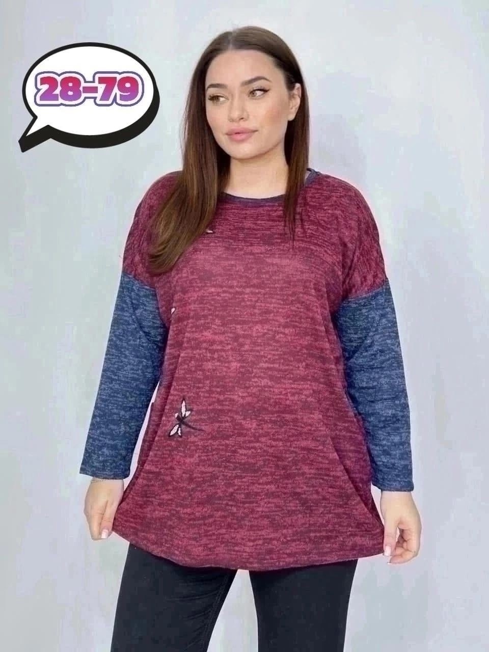 кофта женская,стильная кофта,туника женская,кофта туника,кофта туника больших размеров