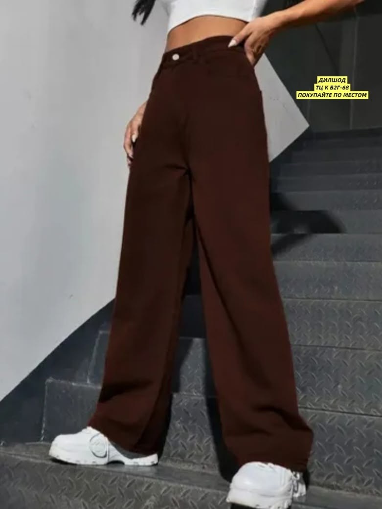 брюки модные,широкие брюки,свободные брюки,штаны коричневые