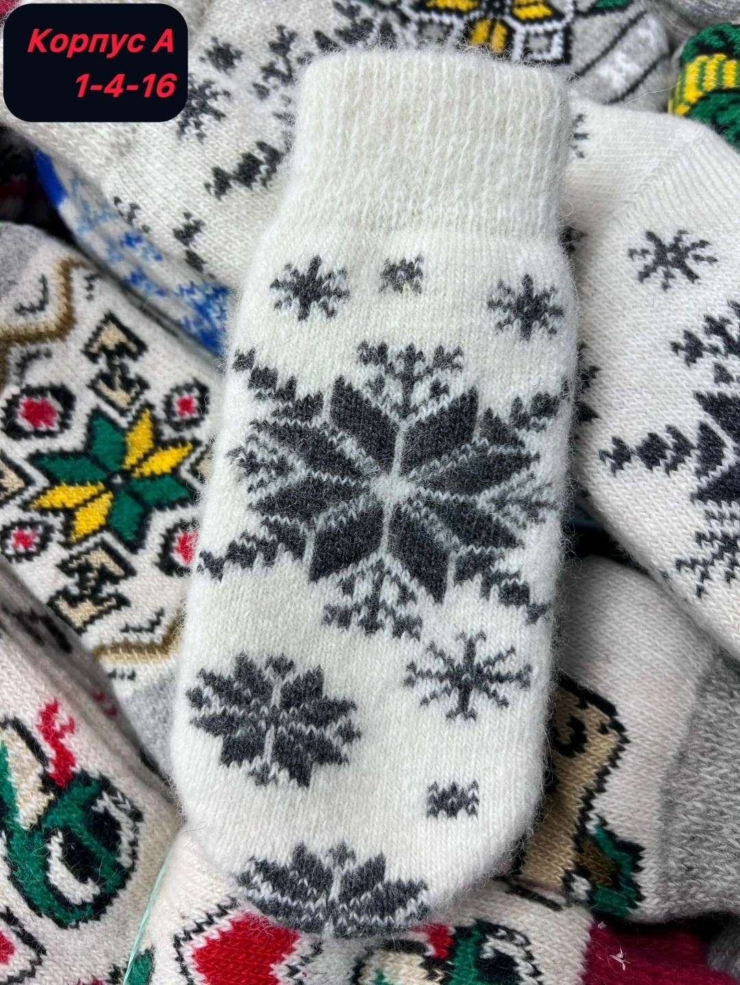 набор варежки и носки,женские новогодние носки,набор варежка,носки новогодние,носки туркан мужские новогодние