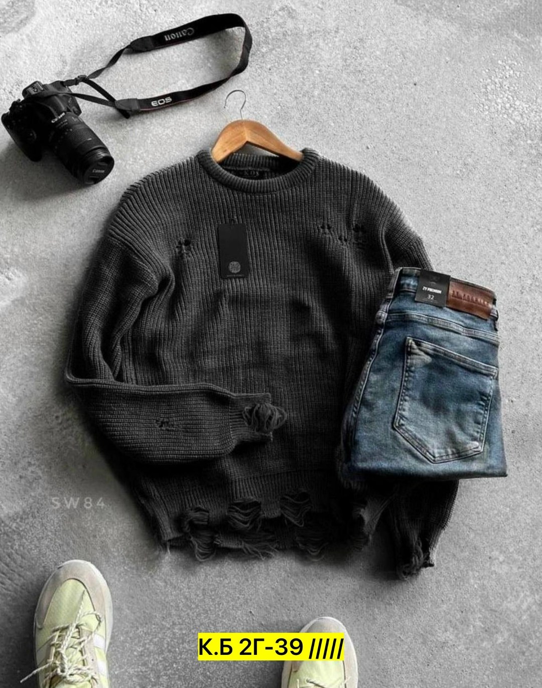 мужской свитер,мужские вязаные свитера,свитер мужской оверсайз,мужская кофта,свитер мужской белый