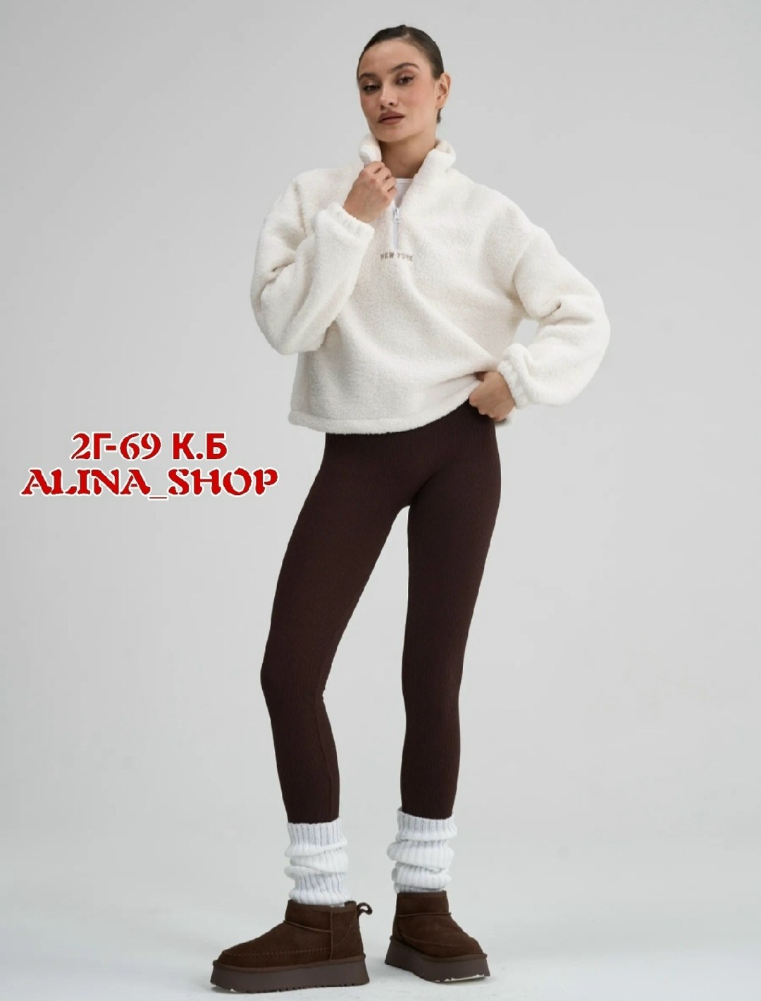 модные образы,зимний стиль,зимний стиль одежды,повседневный стиль,мода стиль