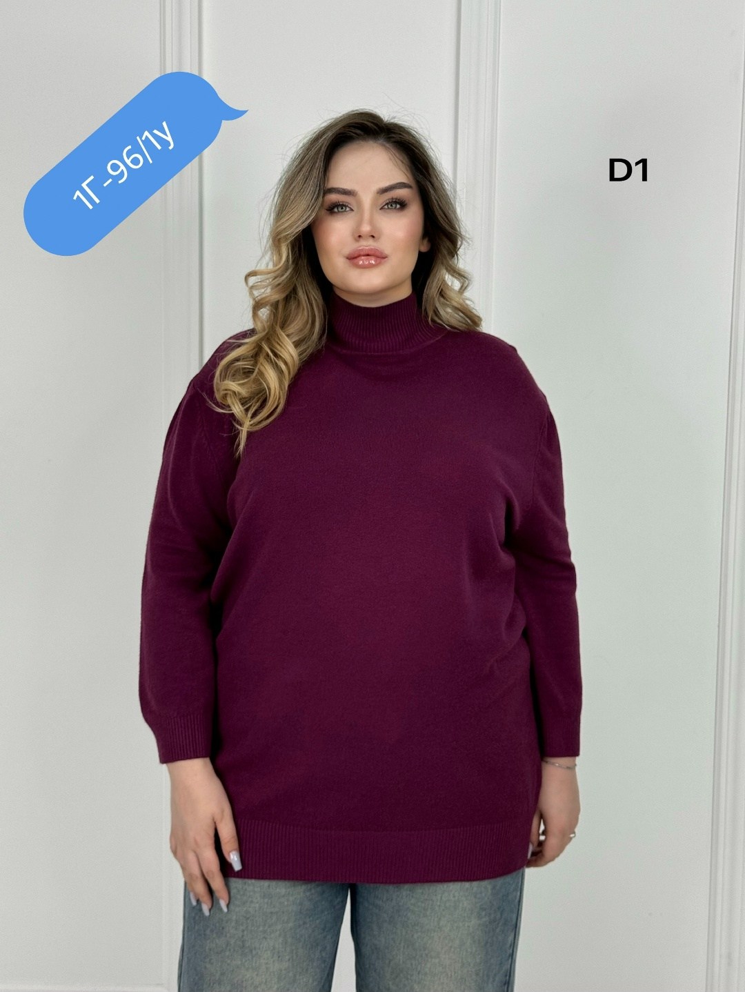 водолазка зеленая,водолазка,водолазка женская,женская кофта,свитер женский