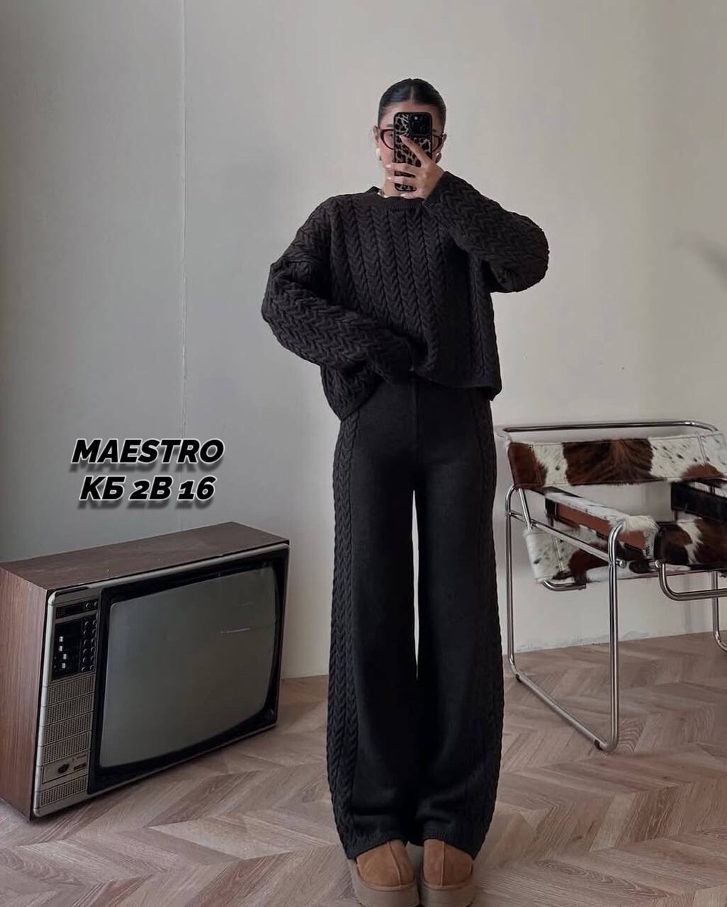 вязаный костюм женский,костюм вязаный оверсайз с брюками,костюм вязаный,костюм кашемировый,вязанный костюм женский
