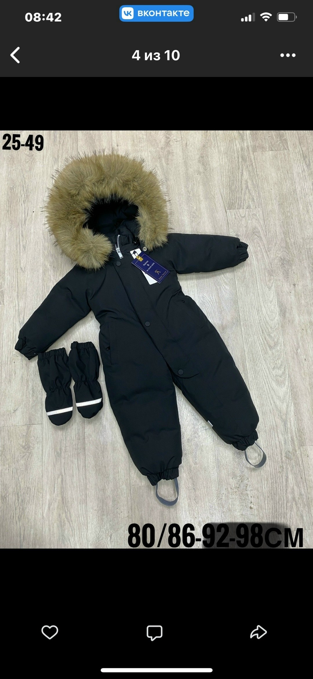 комбинезон детский зимний 92 98,зимний комбинезон 92 мальчику,комбинезон зимний для мальчика,комбинезон детский зимний,комбинезоны детские зимние