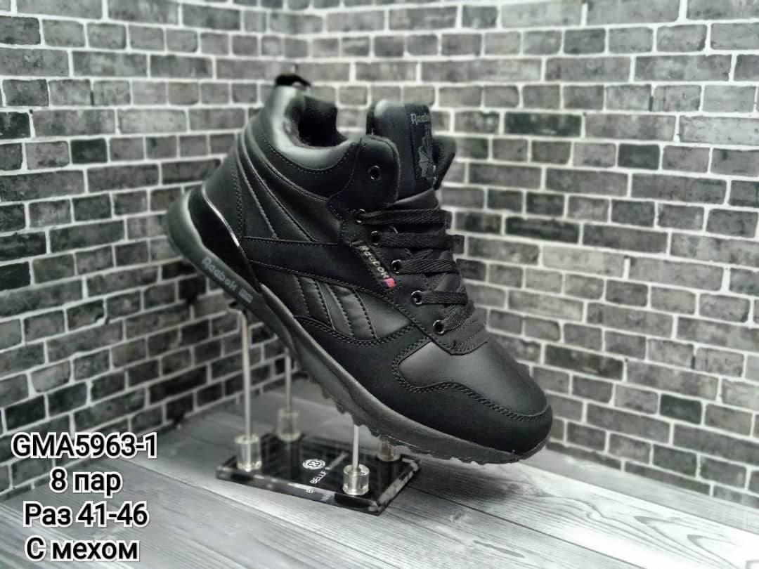 кроссовки рибок зимние мужские высокие,зимние кроссовки мужские,зимние кроссовки рибок мужские,кроссовки,зимние кроссовки