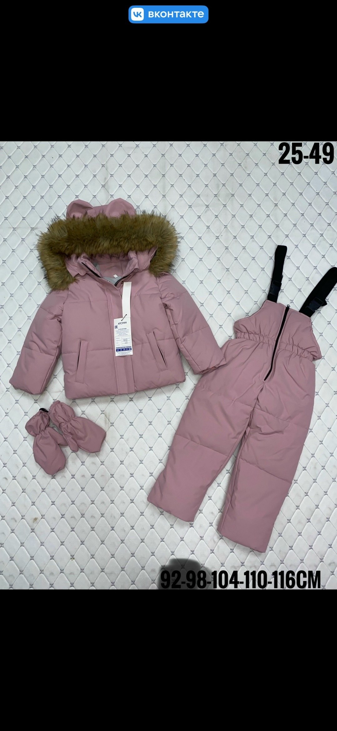 костюмы зимние,зимний костюм для девочки, ,костюм детский зимний,зимний комбинезон