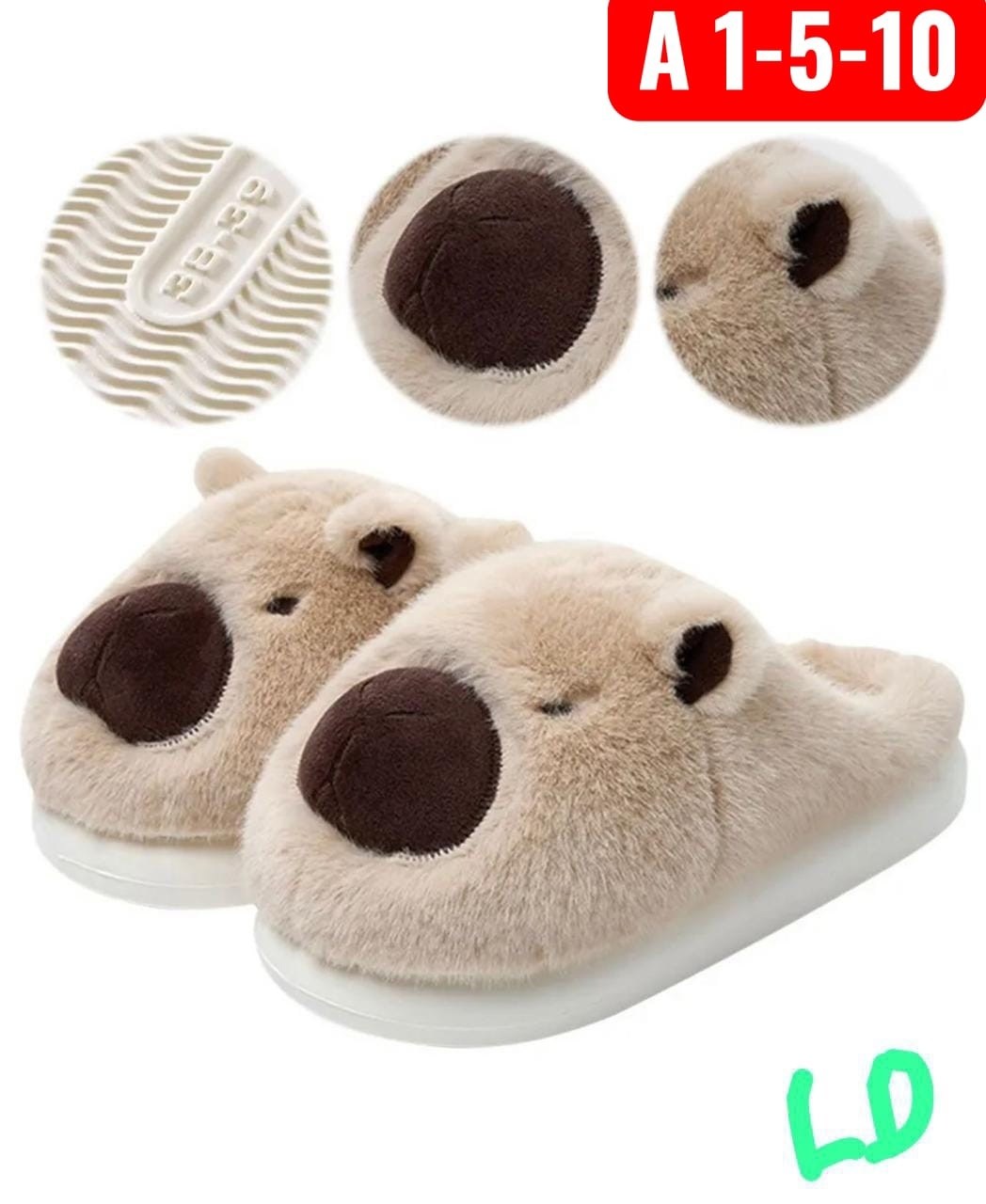 тапочки домашние плюшевые,плюшевые тапочки,домашние тапочки,плюшевые тапочки с капибарой,пушистые домашние тапочки