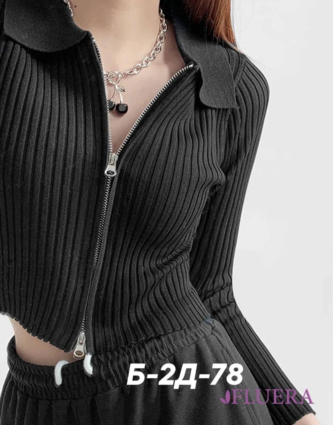 женская кофта,кофта на молнии,кофта лапша женская,кардиган кофта,кофточка