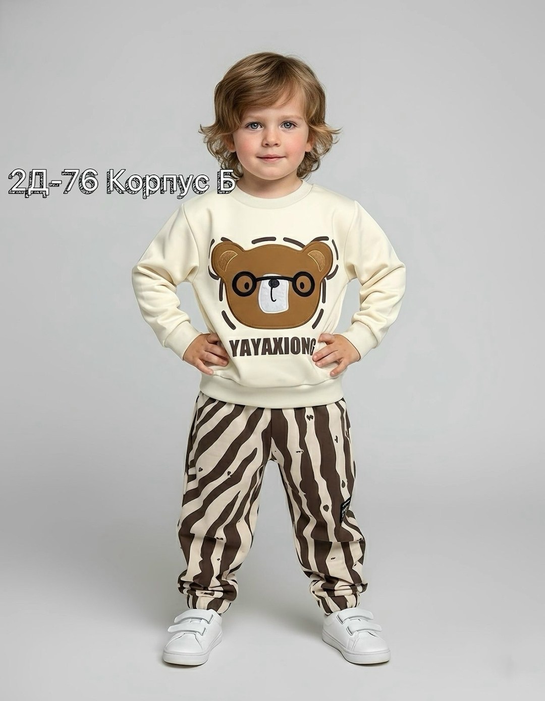 одежда для мальчика,костюм для малыша,одежда для малыша,костюм спортивный для мальчика,костюм для мальчика