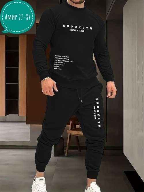 мужская мода,мужские спортивные костюмы,костюм мужской,спортивные костюмы,спорт костюм