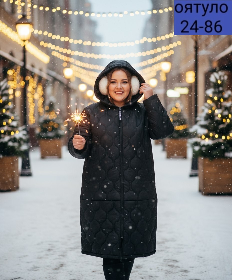 демисезонная куртка,женская куртка,стеганое женское пальто,куртка демисезонная женская,куртка женская зимняя