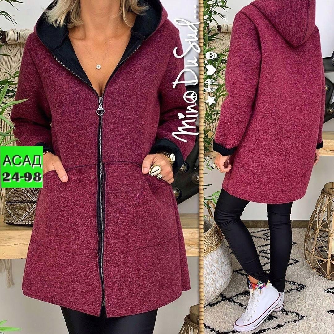 кардиган,женский кардиган,модные кардиганы,кардиган ,модный кардиган большого размера