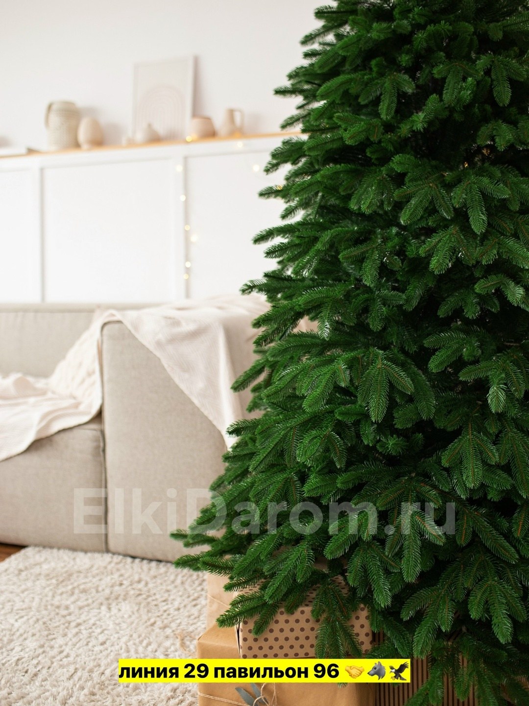 искусственная ёлка,ель искусственная,литая елка искусственная,елка ель,елка литая