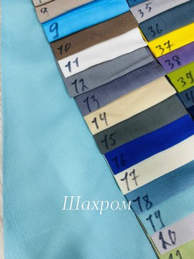 Одежда