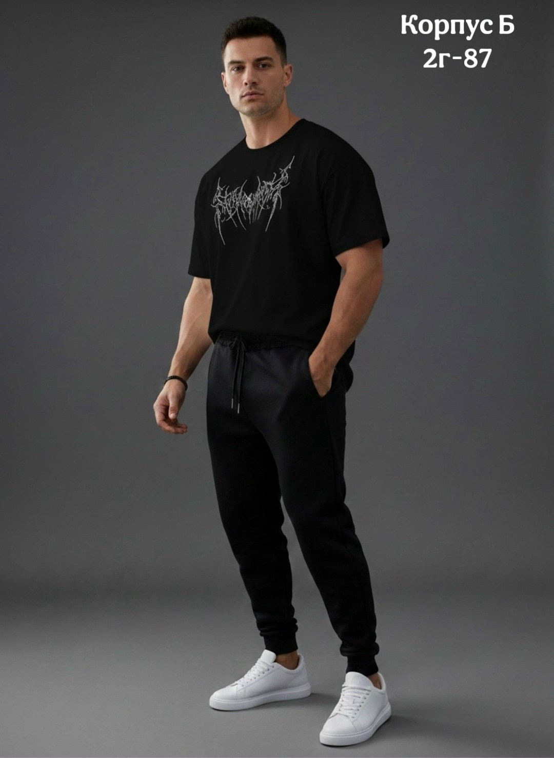 спортивные брюки мужские,брюки мужские спортивные серые,брюки мужские,спортивные брюки,брюки мужские серые