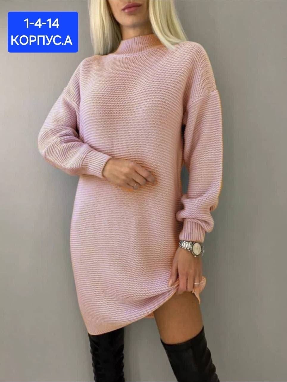 платье туника теплое вязаное,платье вязаное,вязаное платье туника,платье вязаное теплое,платье вязаное женское