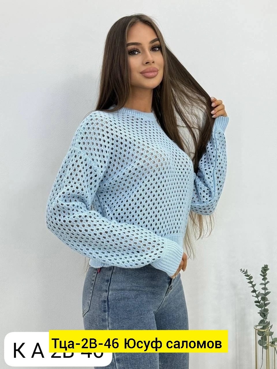 свитер кольчуга мужской вязаный,мужской свитер крючком,мужской джемпер крючком,вязаные свитера,свитер мужской вязаный спицами