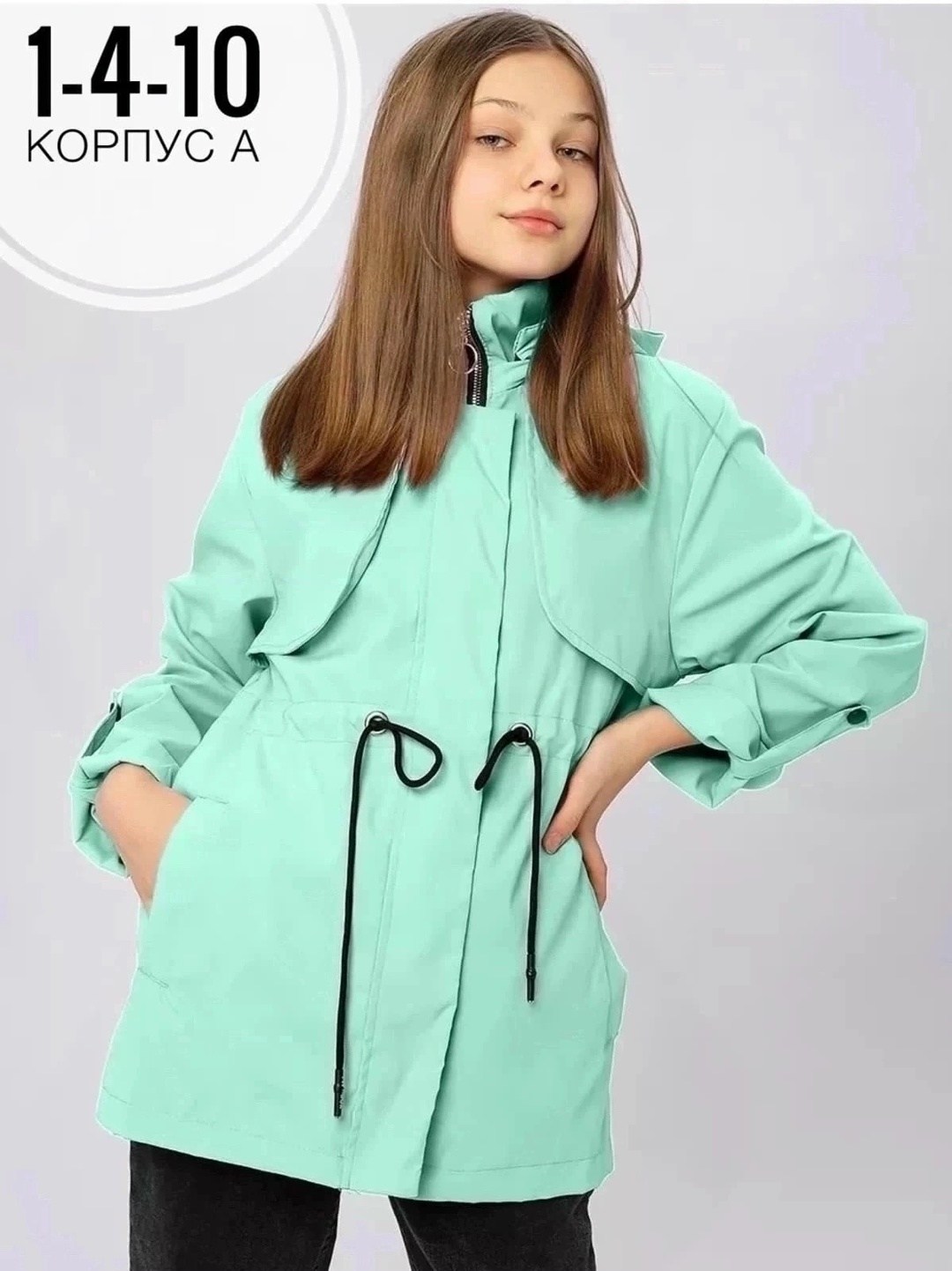 плащ для девочек,плащ pelican,батик плащ для девочки,детский плащ,плащ для девочек 7262 мятный