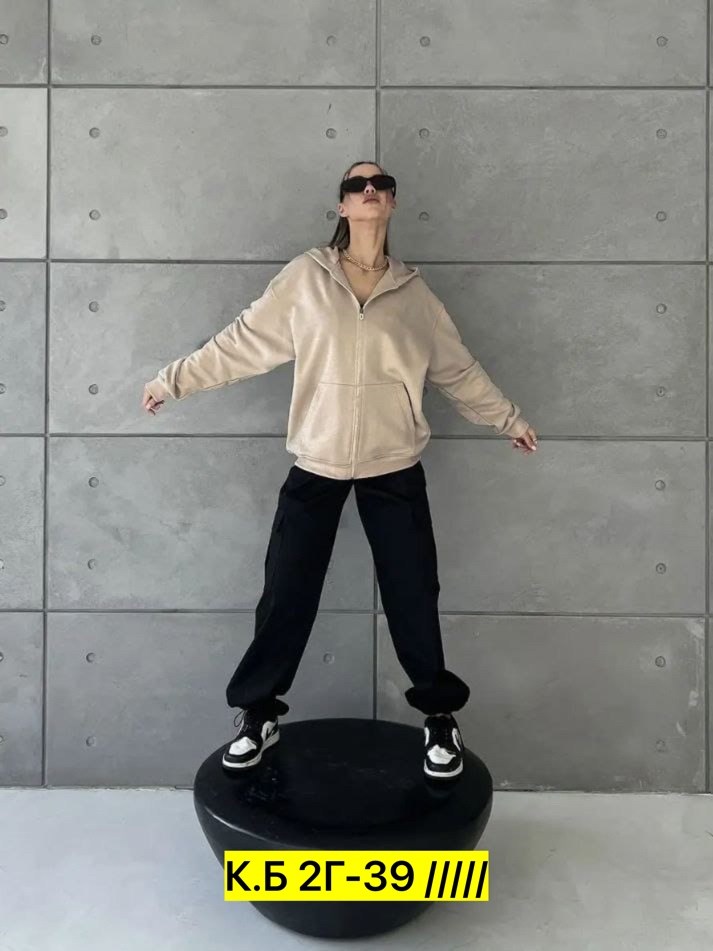 толстовка бежевая на молнии женская,толстовка женская,женская кофта,толстовка кардиган,толстовка женская оверсайз