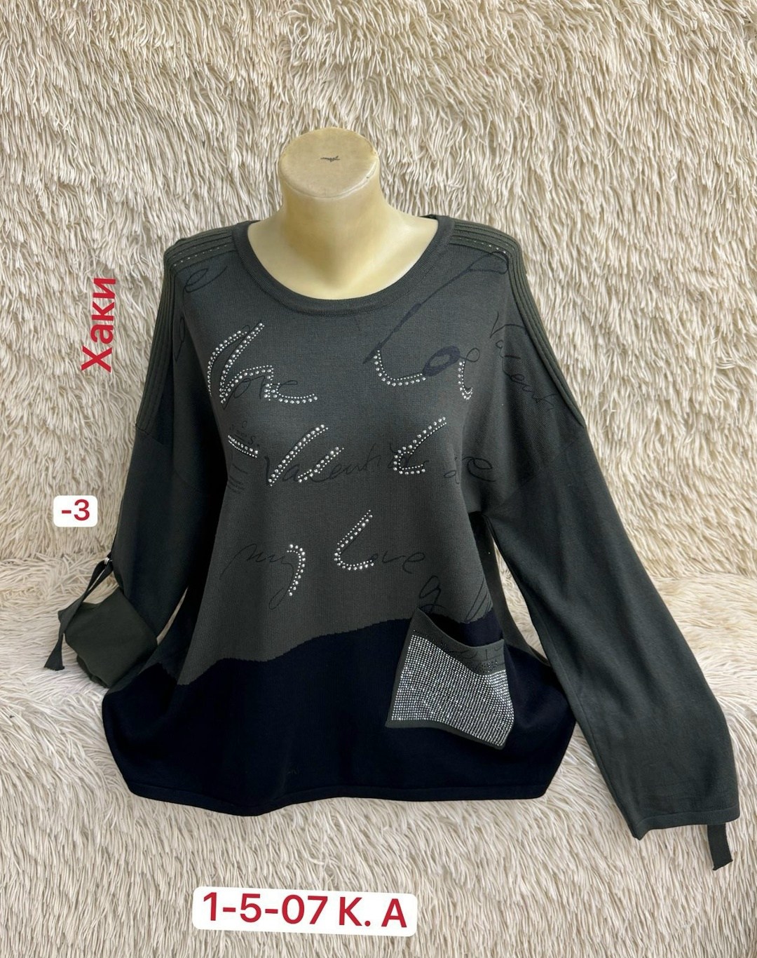 кофта женская,свитер кофта джемпер,кофта модная,женская кофта больших размеров,свитер кофта