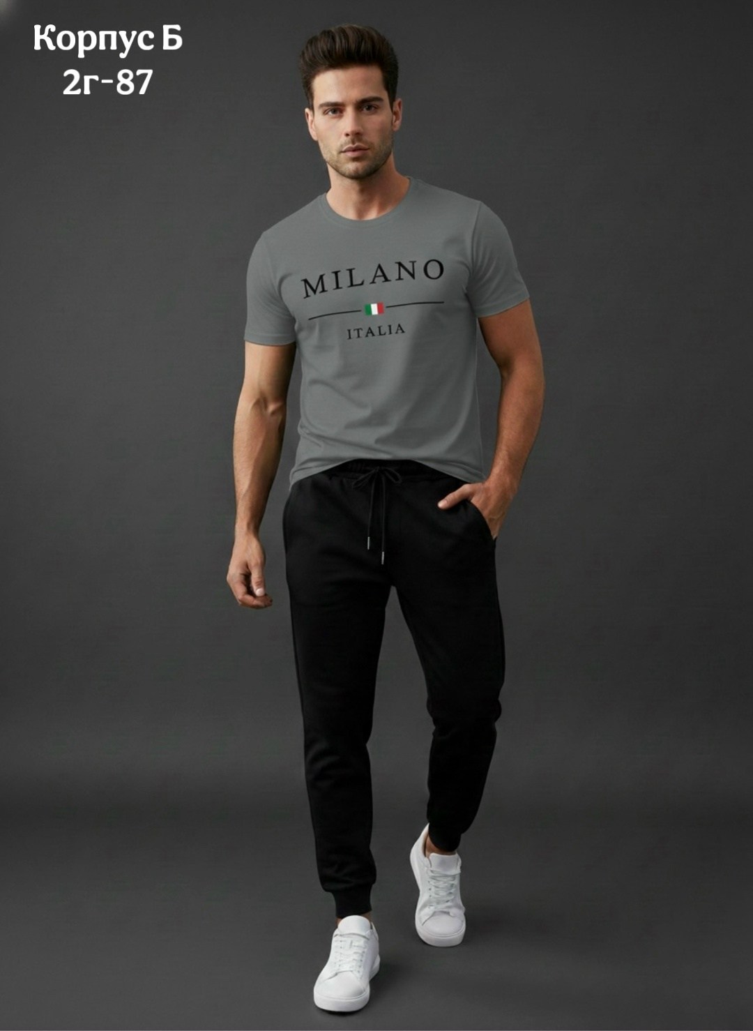 мужская мода,мужские спортивные костюмы,мужские спортивные брюки,спортивные костюм,спортивные брюки