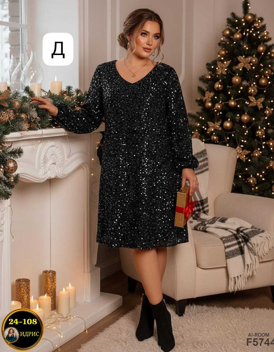 нарядное платье,платье,женское платье,платье женские вечерние,платье распродажа