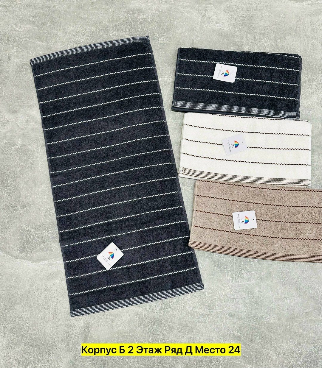 полотенца махровая,полотенца для рук,полотенец,мужские шарфы,хлопковое полотенце