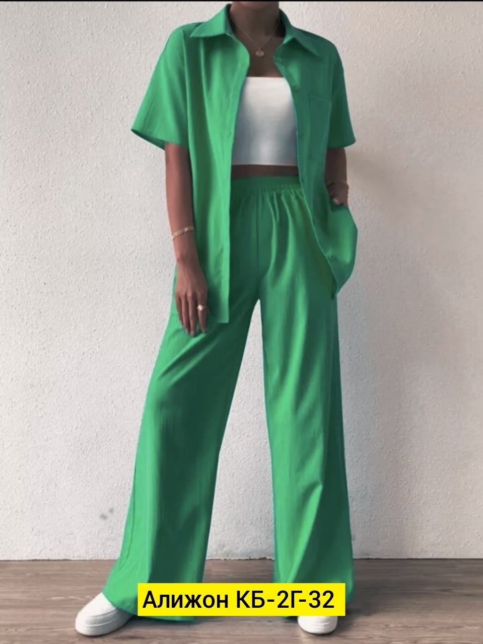 костюмы женские летние,костюм повседневный,костюмы женские,летние костюмы,костюм с брюками