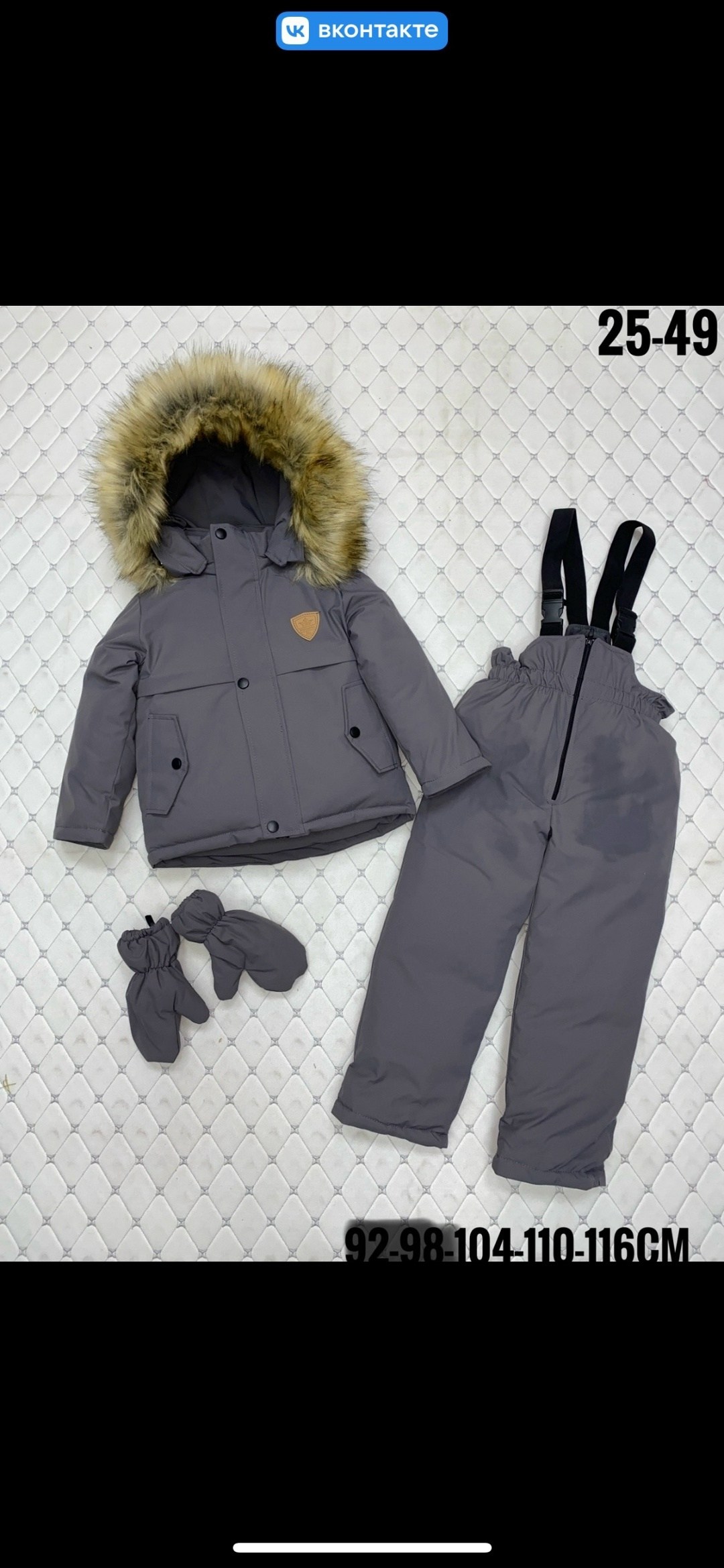 костюм зимний детский,детский пуховик,костюм зимний,костюм зимний для мальчик,пуховик для мальчика