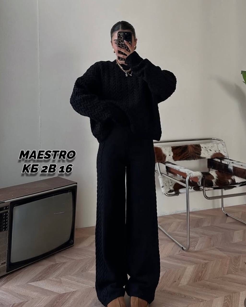 вязаный костюм женский,костюм вязаный оверсайз с брюками,костюм вязаный,костюм кашемировый,вязанный костюм женский