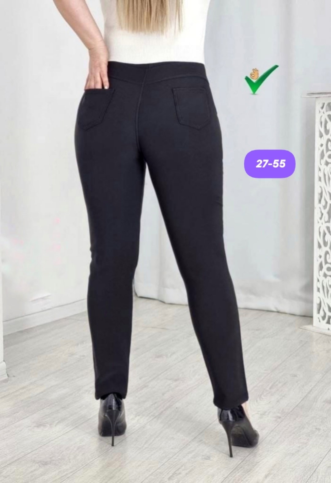 брюки женские классические утеплённые с начесом,брюки с начесом женские,женские брюки,брюки лосины,брюки женские классические с начесом