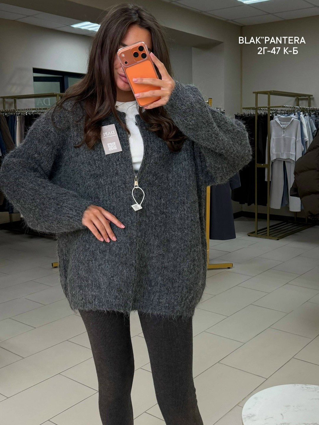 кардиган кофта,кардиган,кардиган женский,кардиган стильный,кардиган вязаное