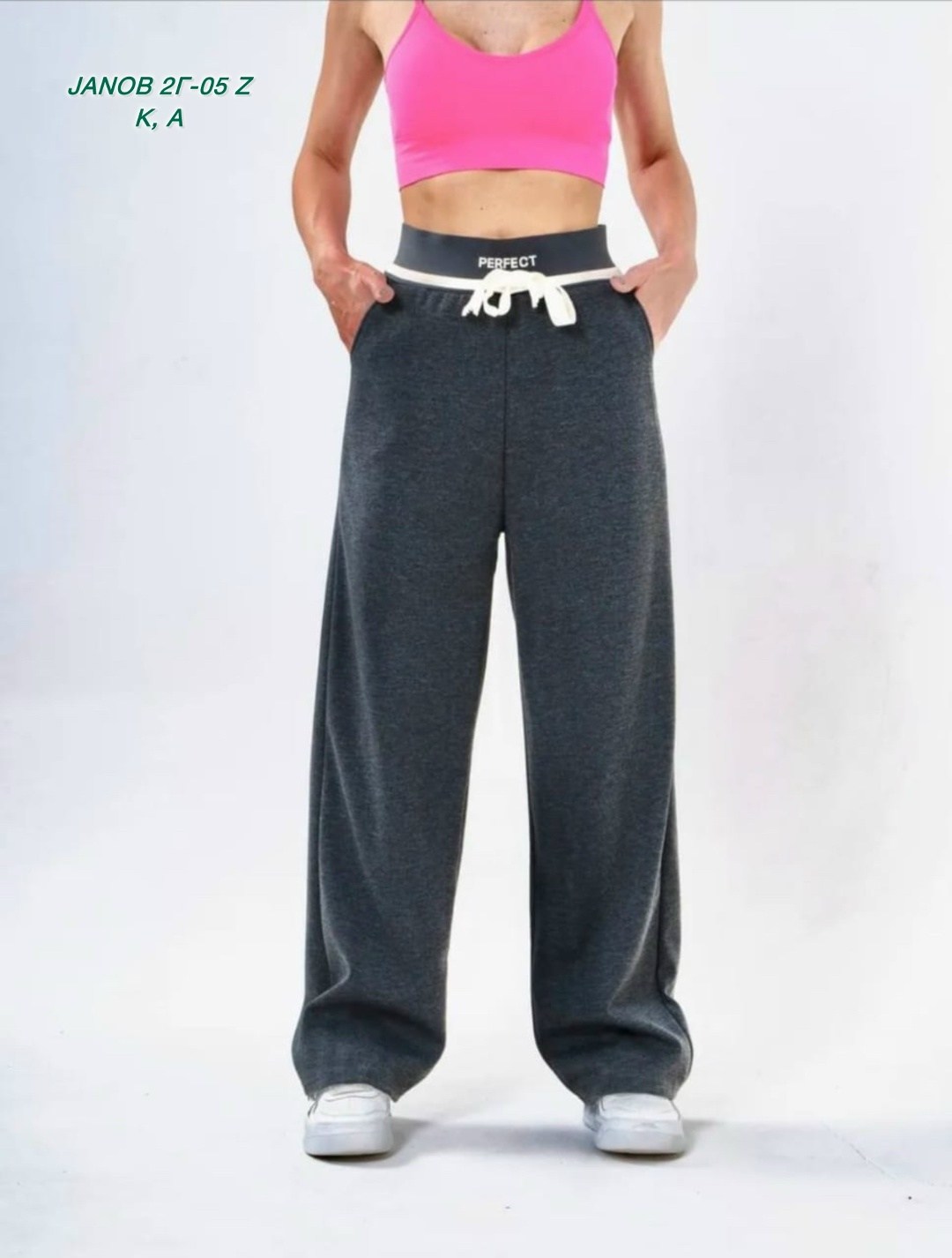 штаны палаццо,спортивные брюки,брюки утепленные спортивные,брюки широкие,женские брюки