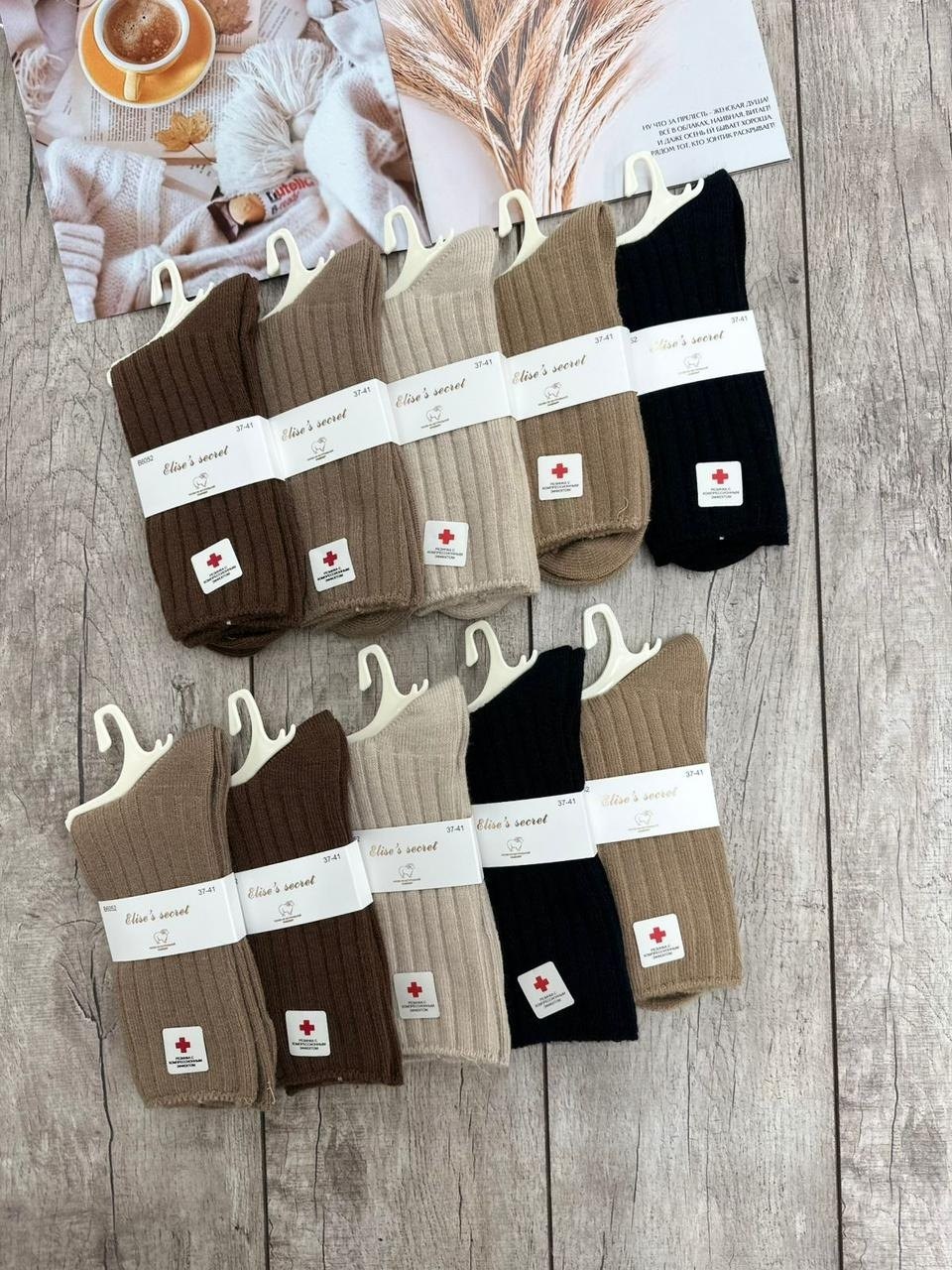 носки женские 10 пар,носки женские 10 пар разного цвета,носки женские,носки женские теплые кашемировые набор 5 пар,комплект носки женские