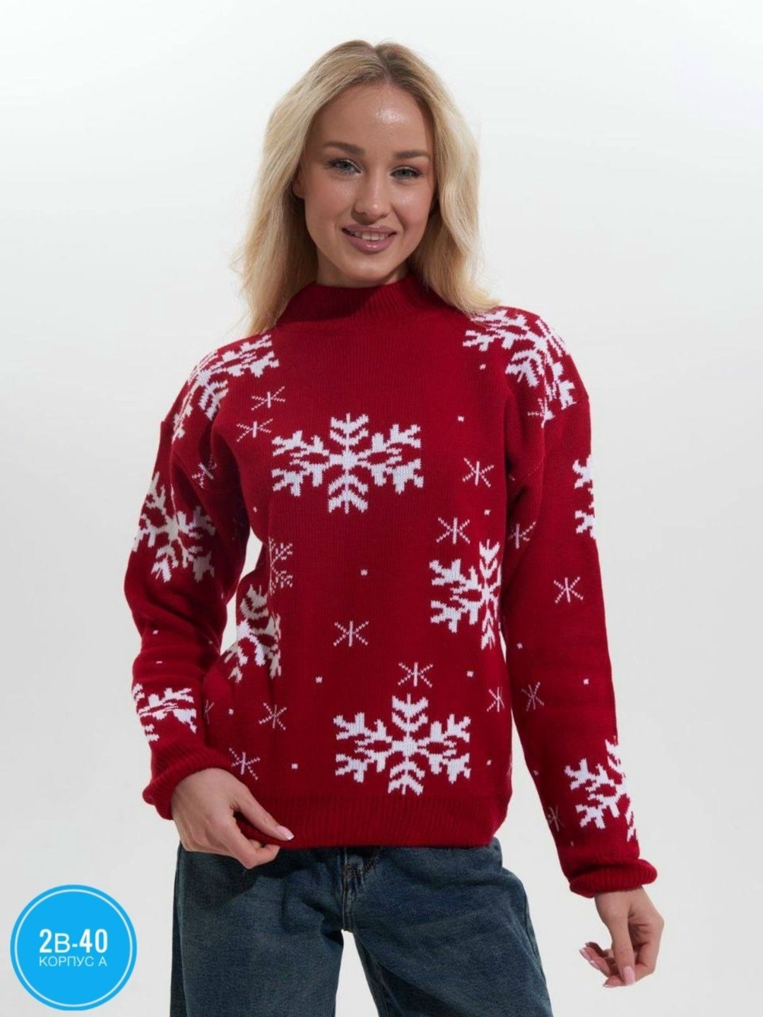 свитер со снежинками,свитер женский,свитер,трикотажный свитер,свитер кофта джемпер