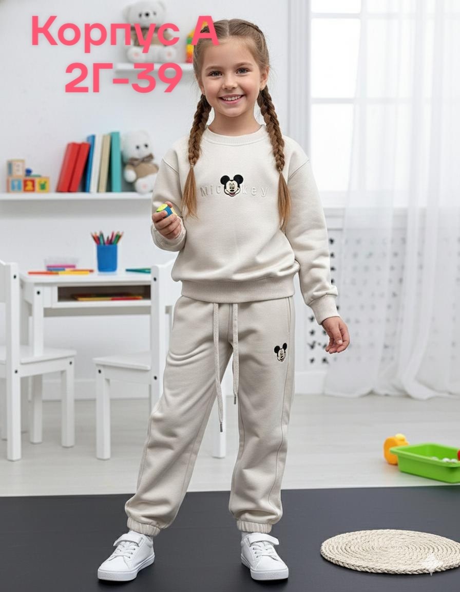 костюм детский,костюм спортивный для девочек,детские костюмы,костюм для девочек,костюмчик